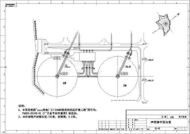 電廠冷卻塔聲屏障隔聲降噪及噪聲控制方案,電廠冷卻塔原理視頻